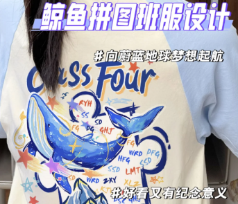 鲸鱼图案-鲸鱼拼图班服设计｜春日开学季班服推荐｜纯棉透气不闷热